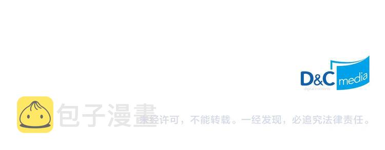 第15话 为什么喜欢我？113