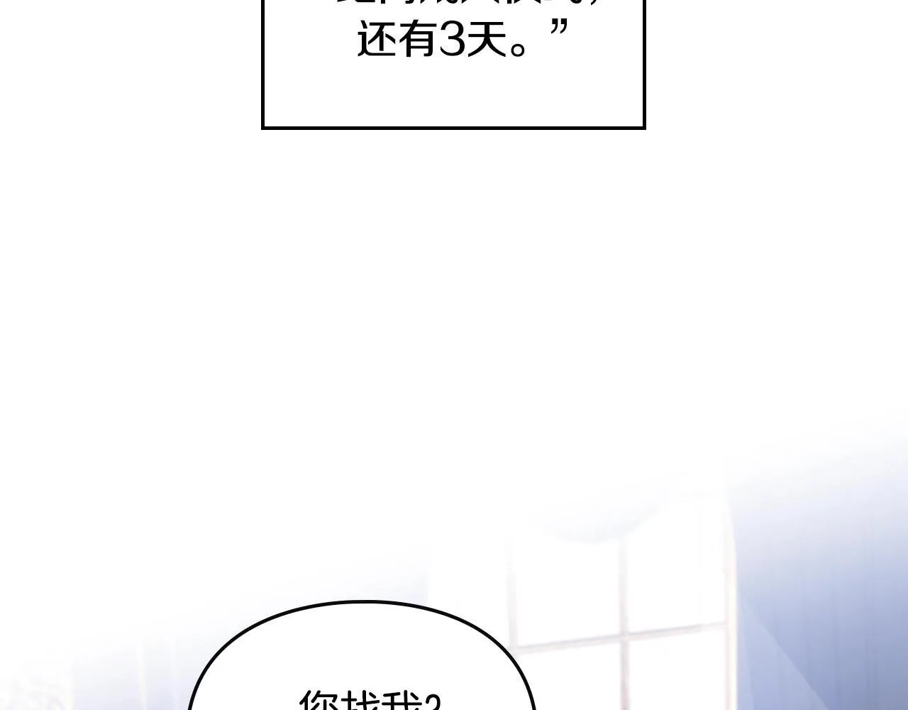 第140话 愿望66