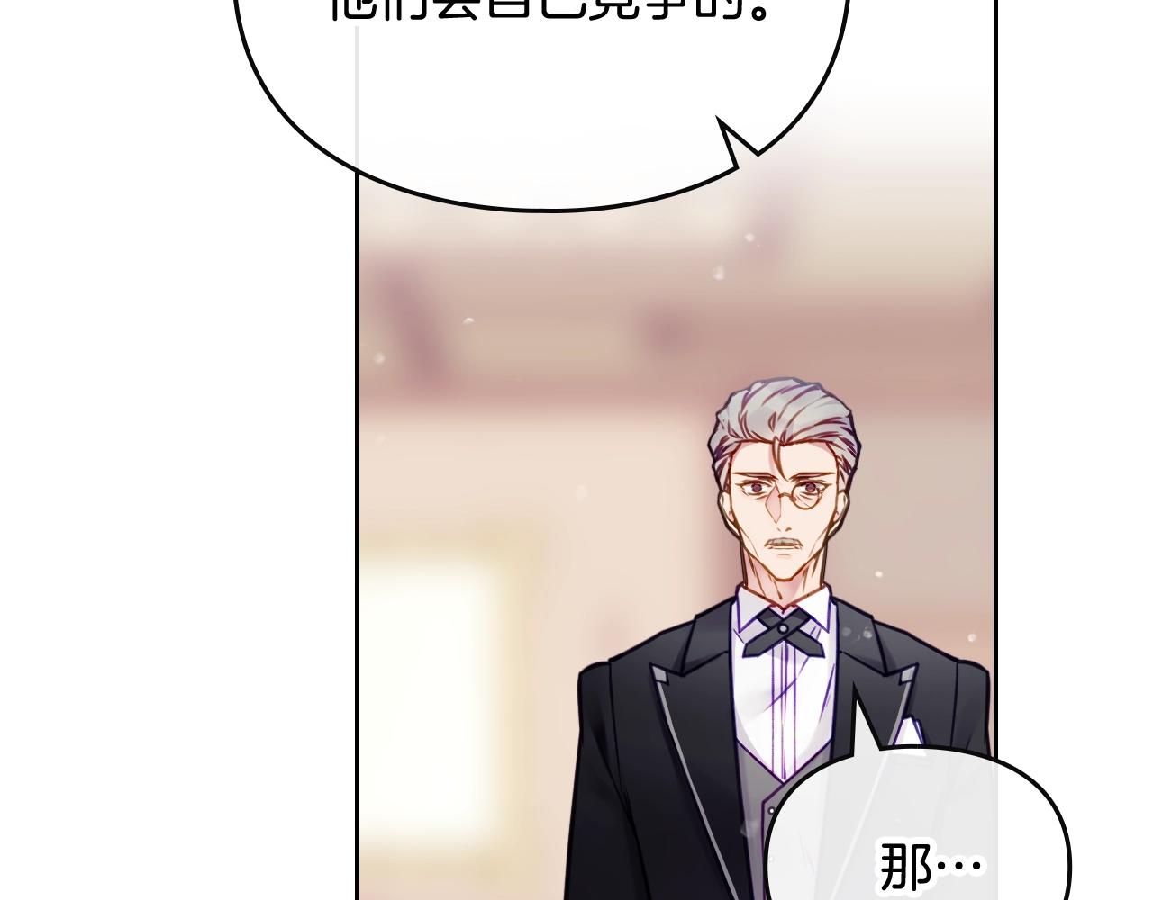 第11话 生财之道113