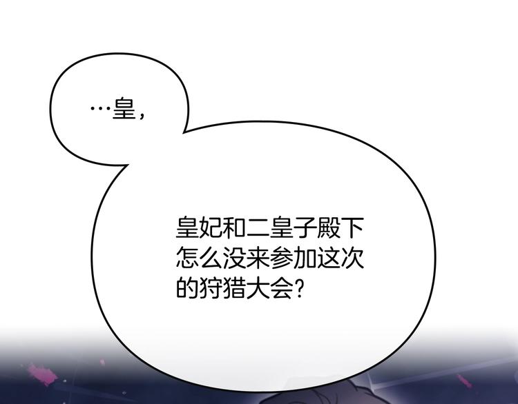 第57话 终于见面了72