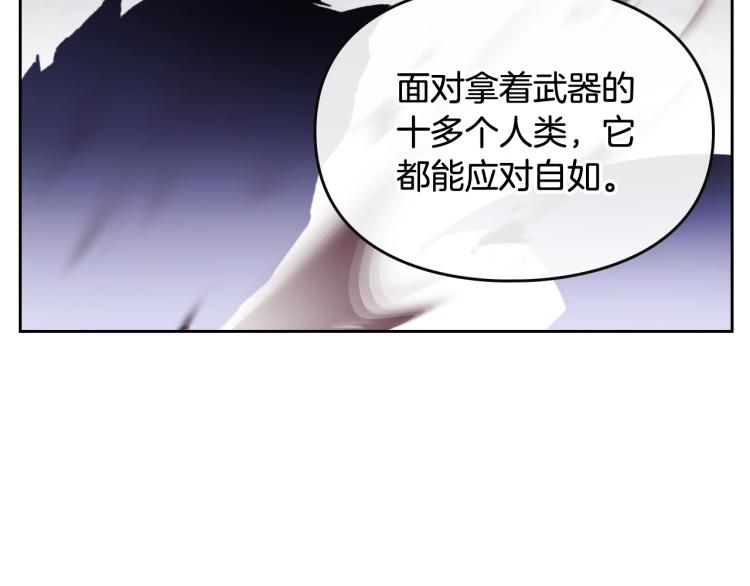 第73话 礼轻情意重119
