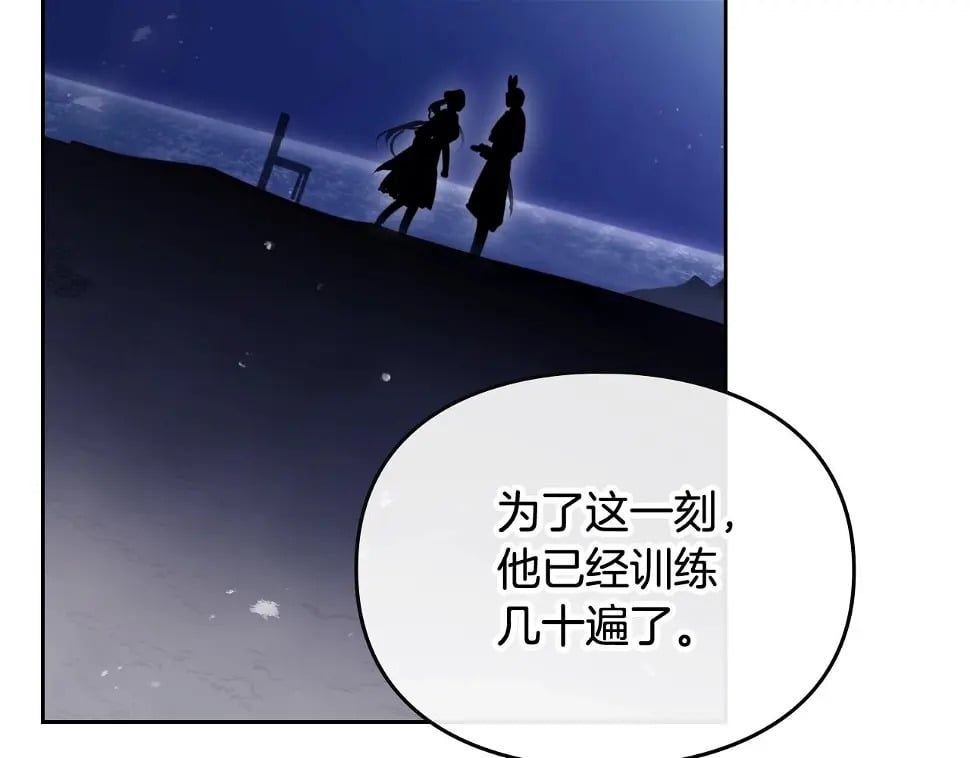 第28话 别管了111