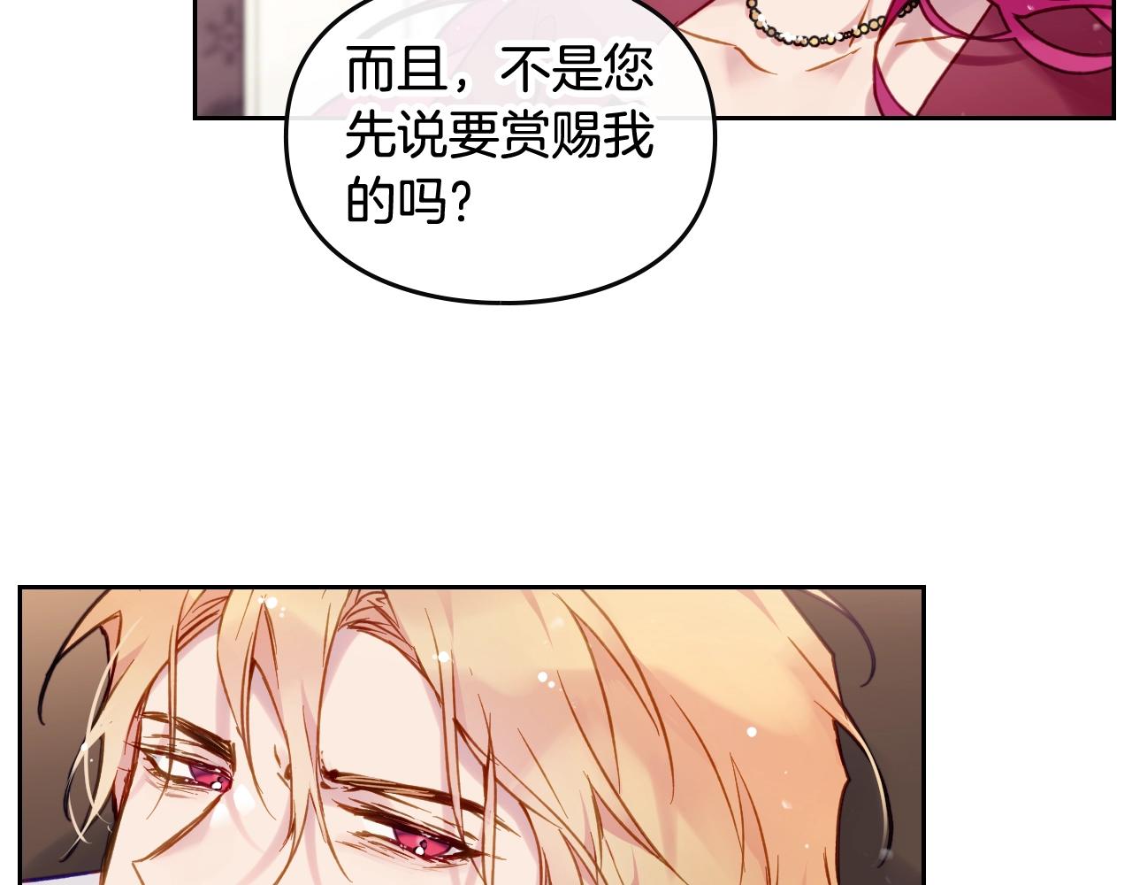 第4话 狩猎闭幕57