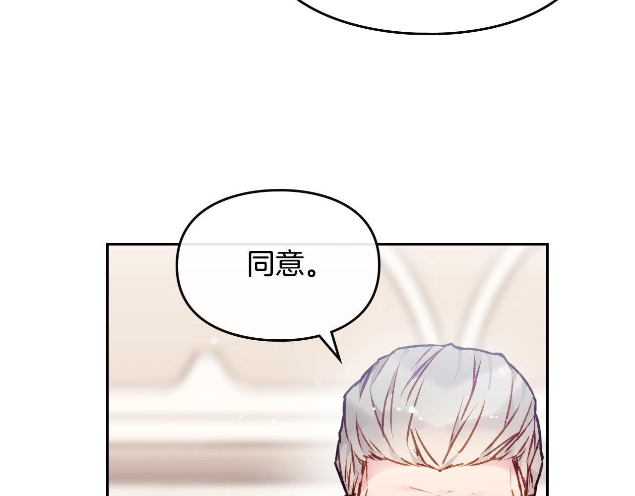 第83话 智者不入爱河139