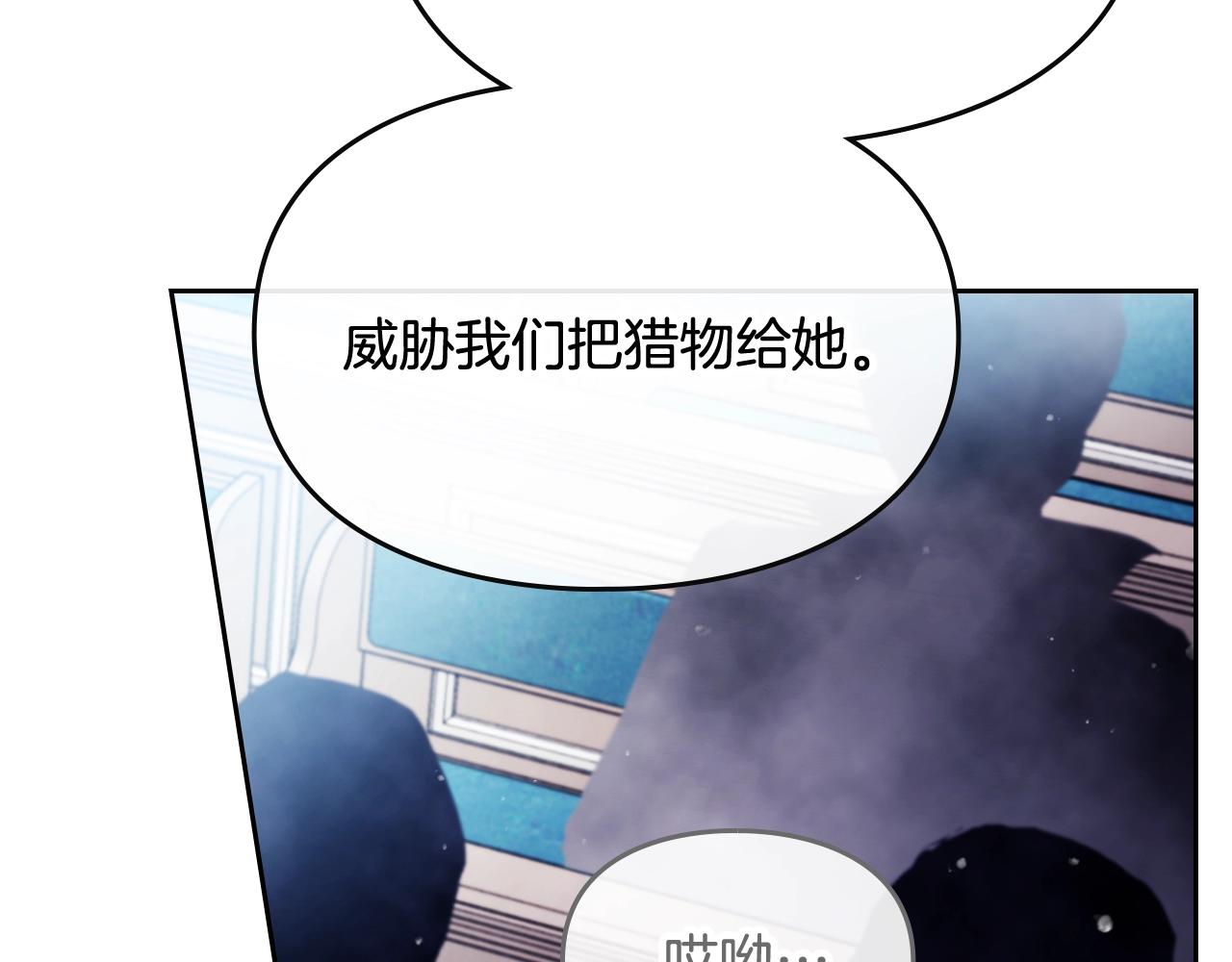 第81话 可笑的证词111
