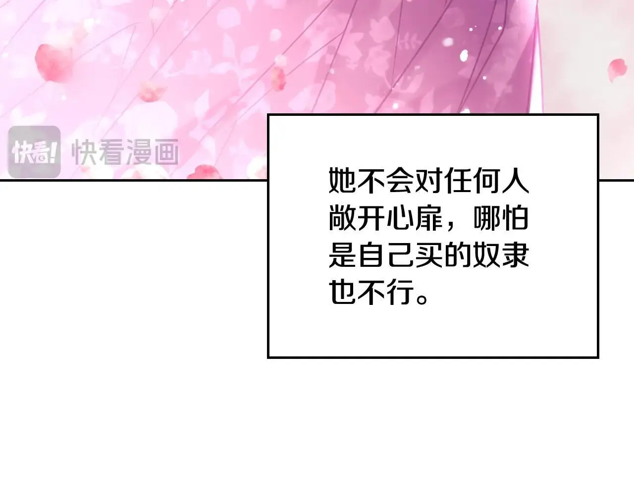 第四季第2话 蛊惑112