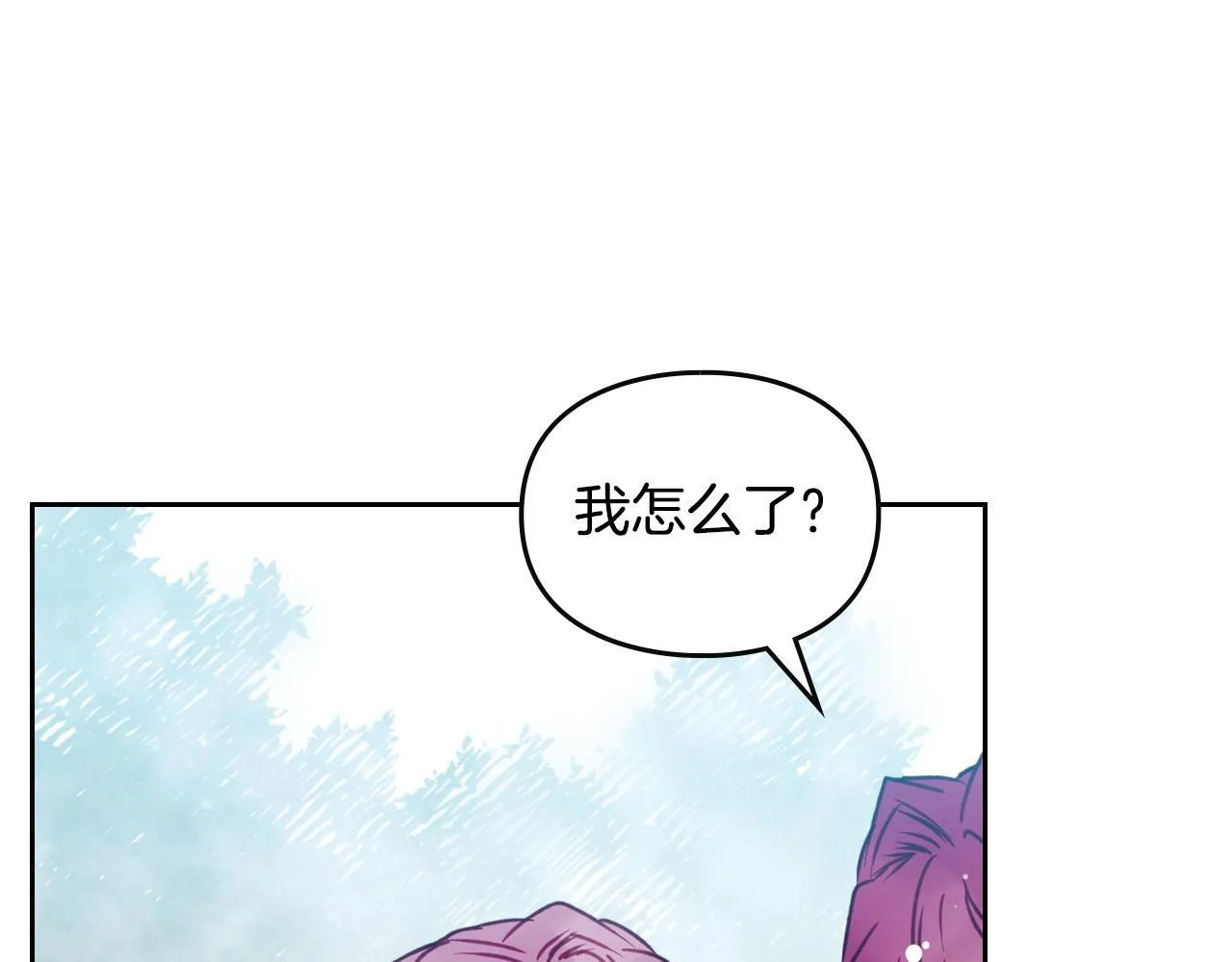第138话 冰冷的体温110