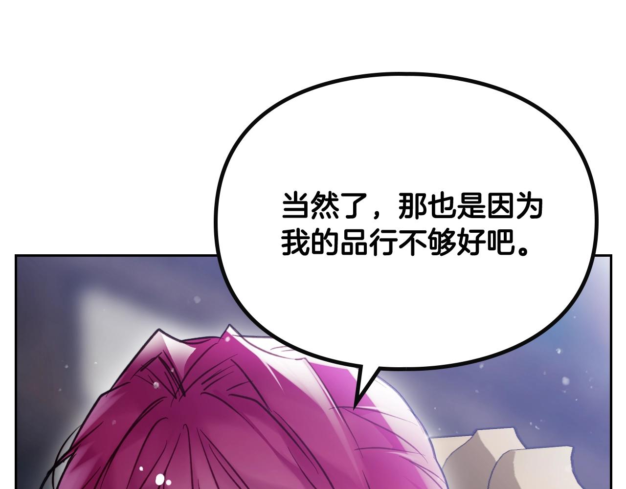 第20话 喝茶不如对线86