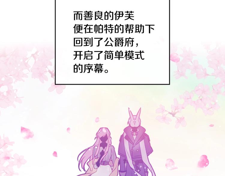 第35话 给您的答谢礼46
