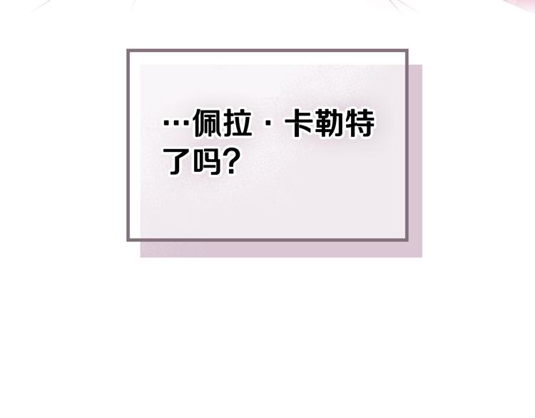 第2话 结局只有死？70