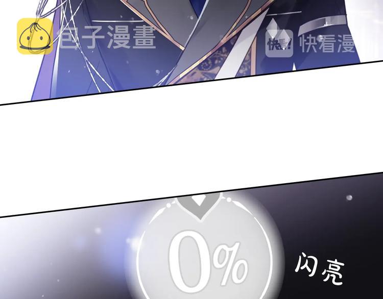 第7话 该认怂就认怂58