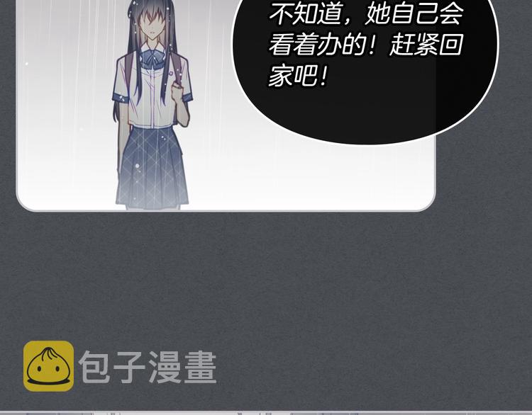 第29话 晦气的雨74