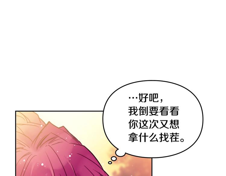第52话 对不起78