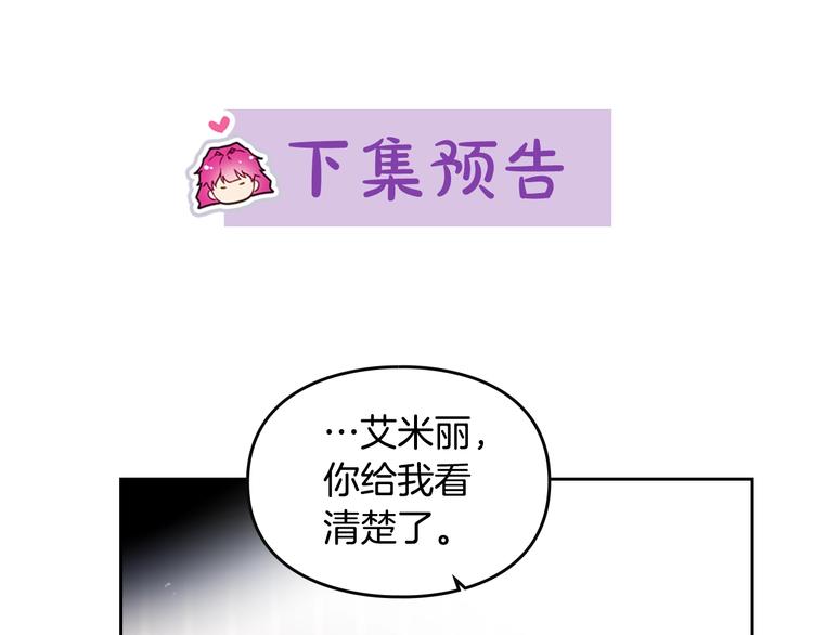 第9话 我可不是软柿子127