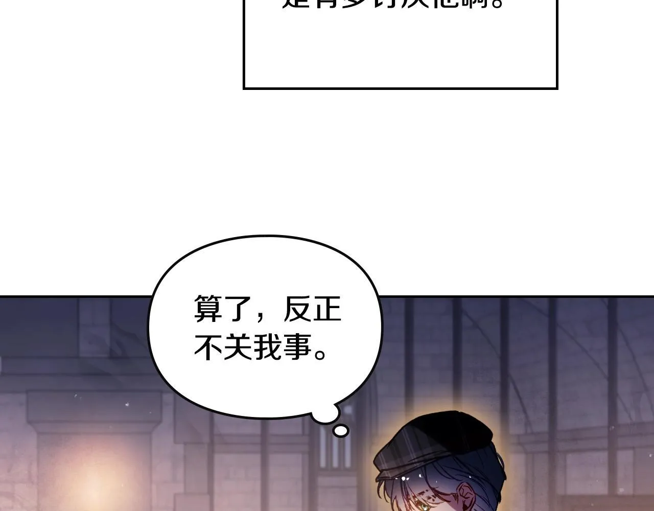 第142话 疯子51