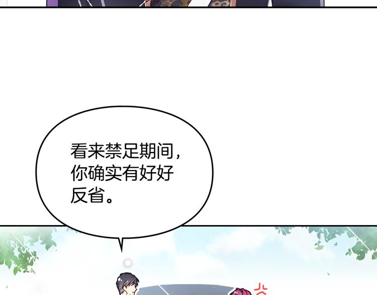 第12话 最恐怖男主92