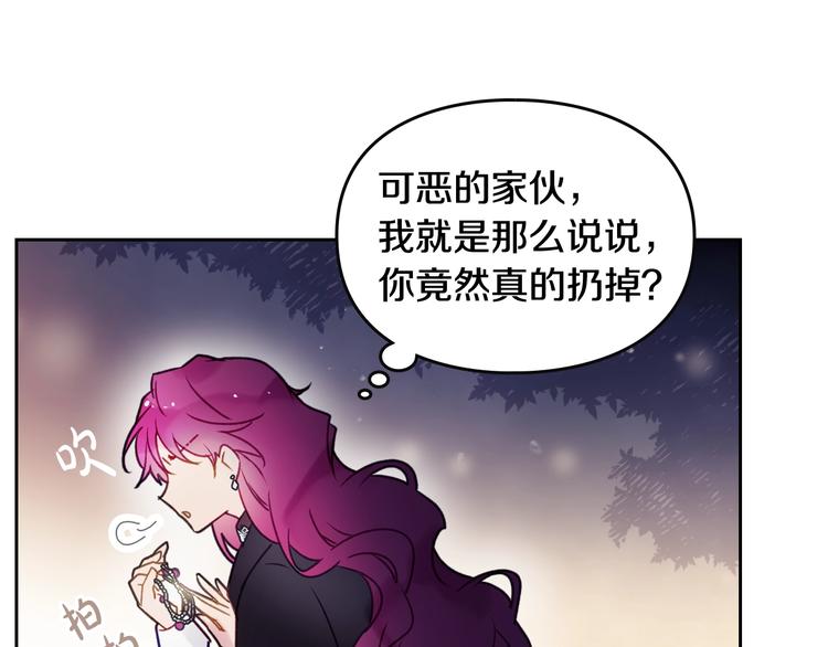 第38话 对你的处罚83