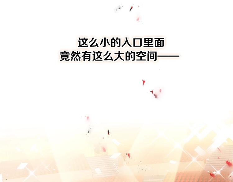 第22话 第五个攻略对象69