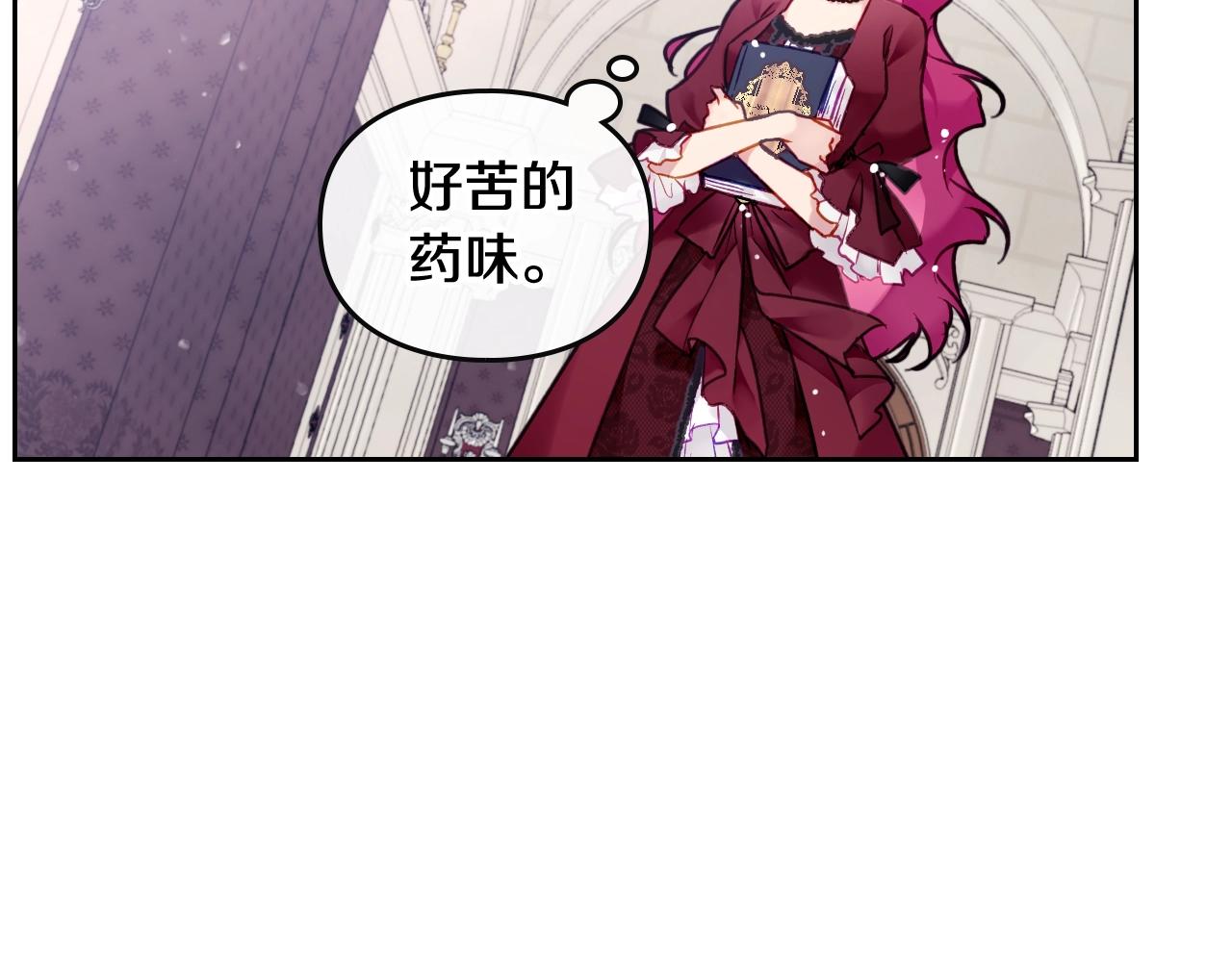 第三季第3话 那个家伙醒了17
