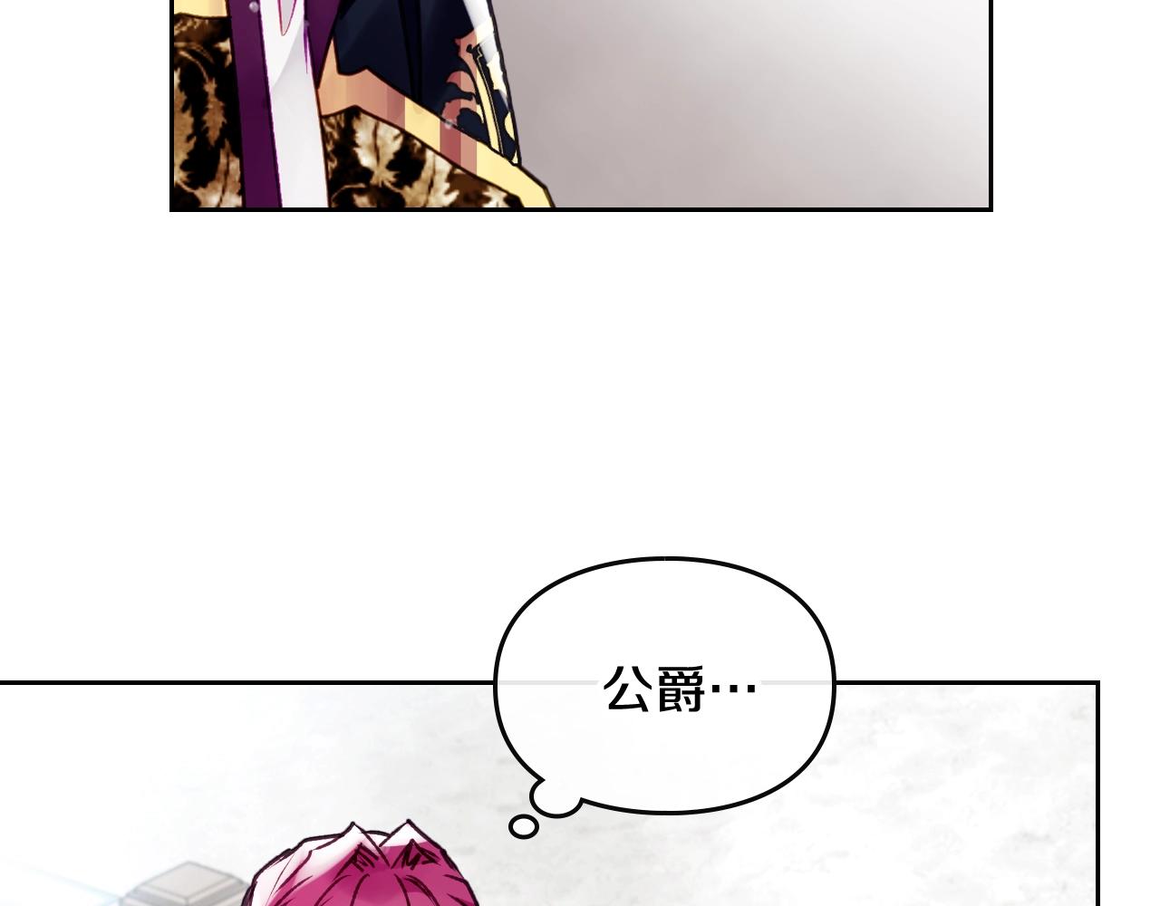 第81话 可笑的证词115