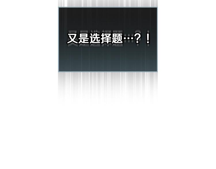 第2话 结局只有死？122