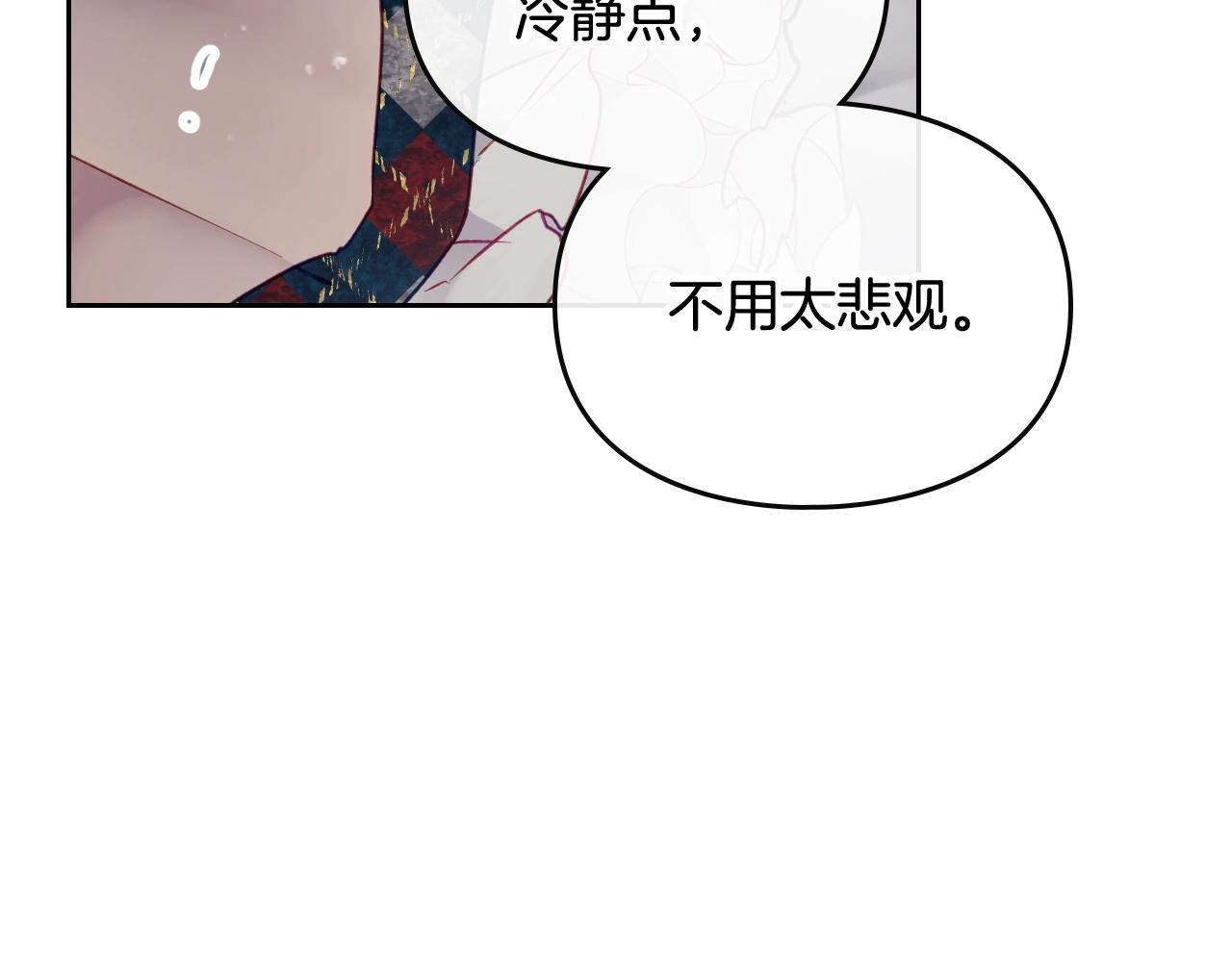 第8话 五十次机会104