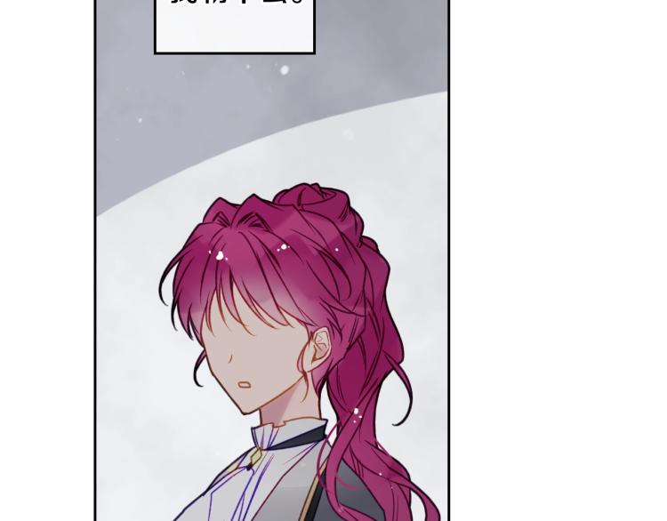 第65话 你玩不起????95