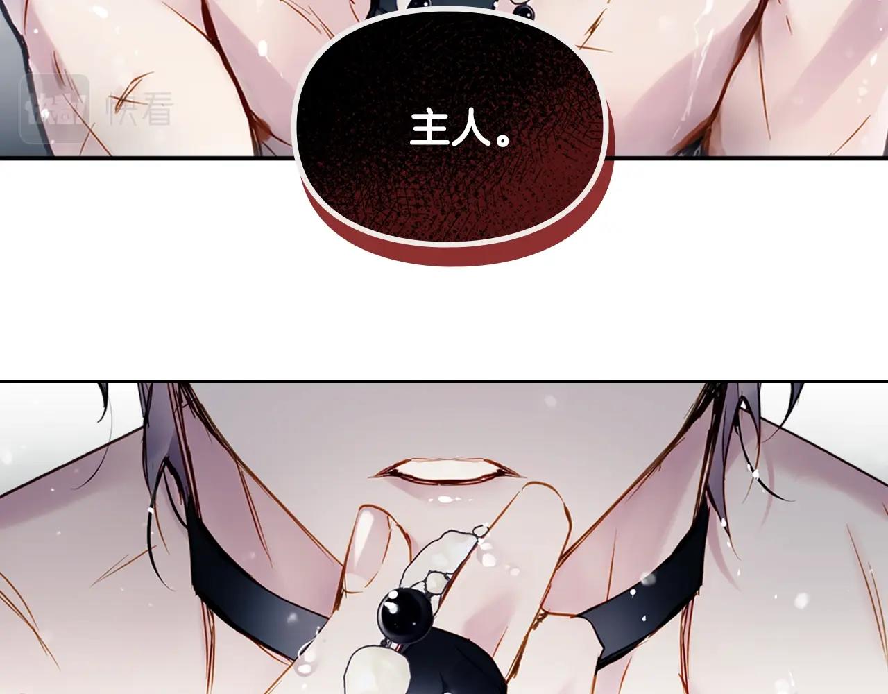 第7话 ????了！109