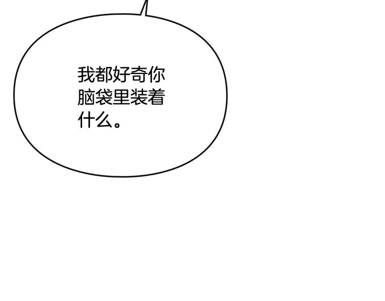第68话 不要靠近36