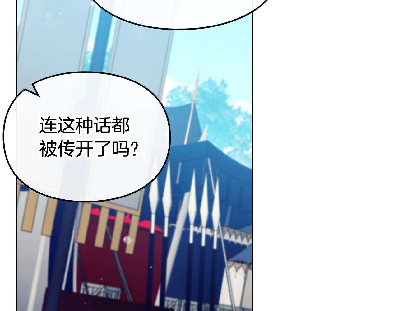 第三季第2话 意外的信任39