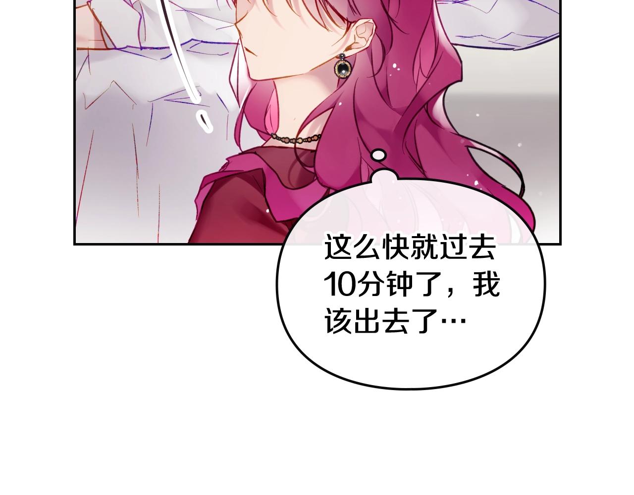 第三季第3话 那个家伙醒了50