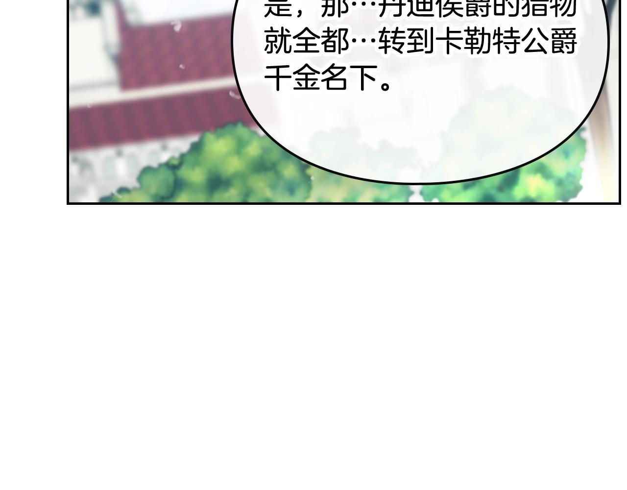 第5话 精彩的排名55