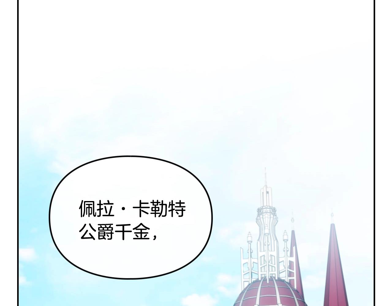 第81话 可笑的证词52