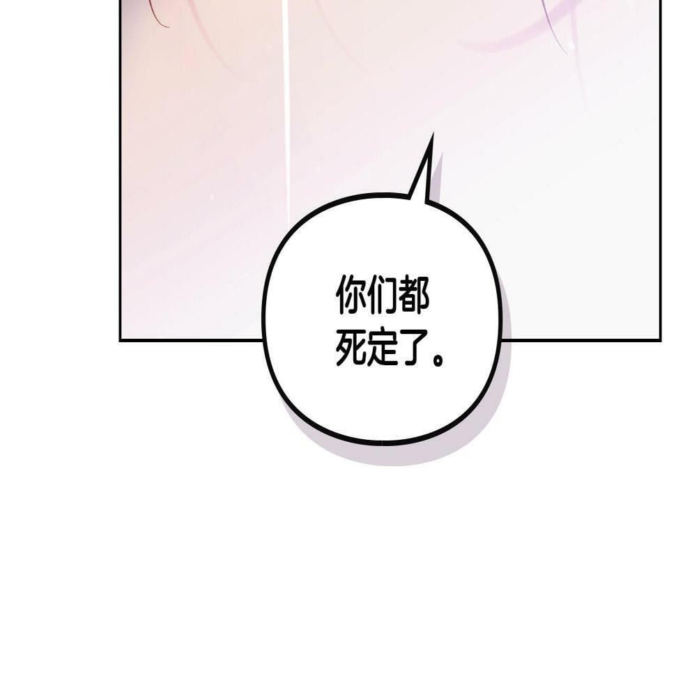 第30话 被篡改的过去124