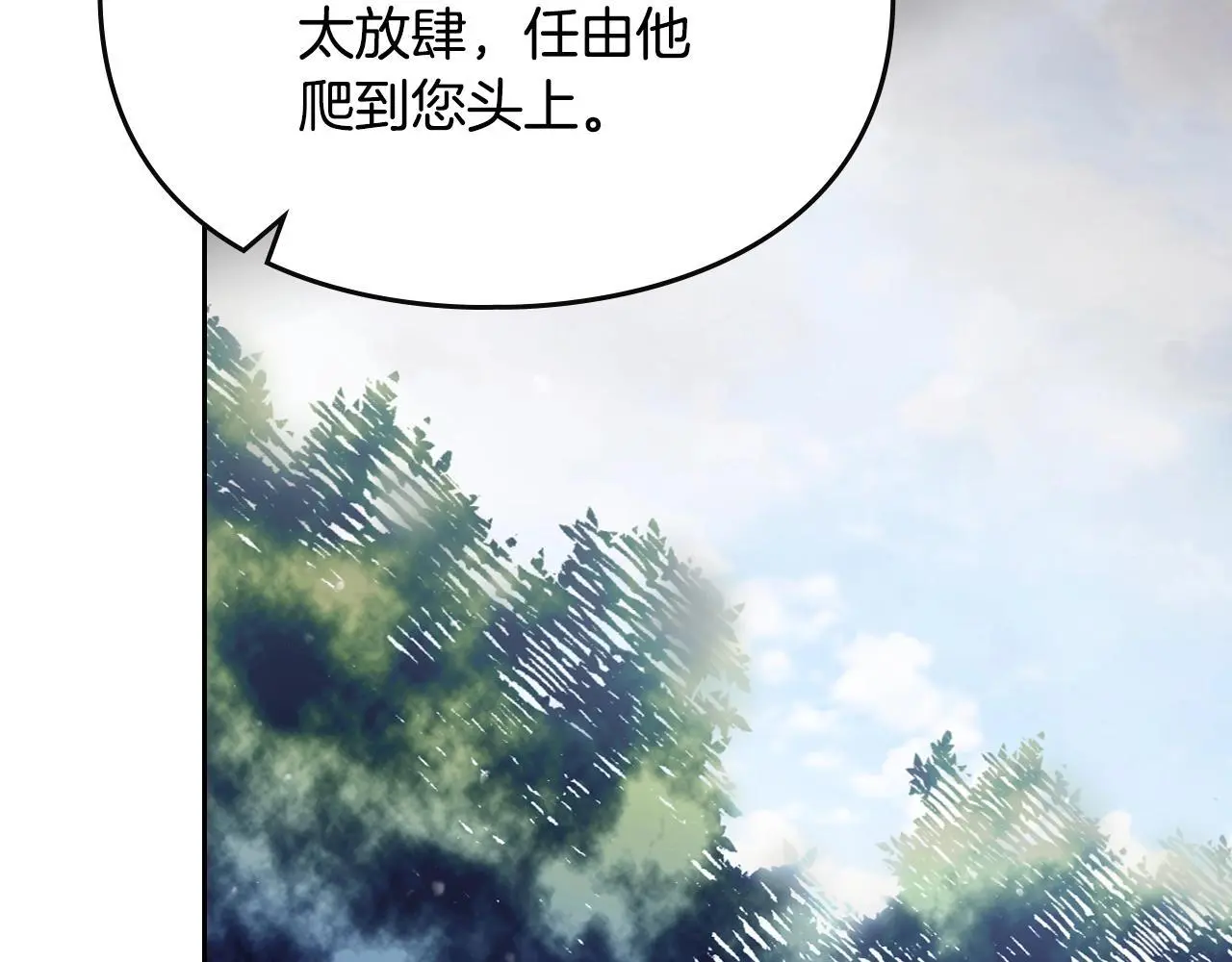 第128话 强制邀请112