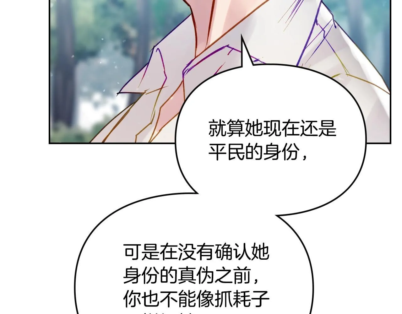 第138话 冰冷的体温114