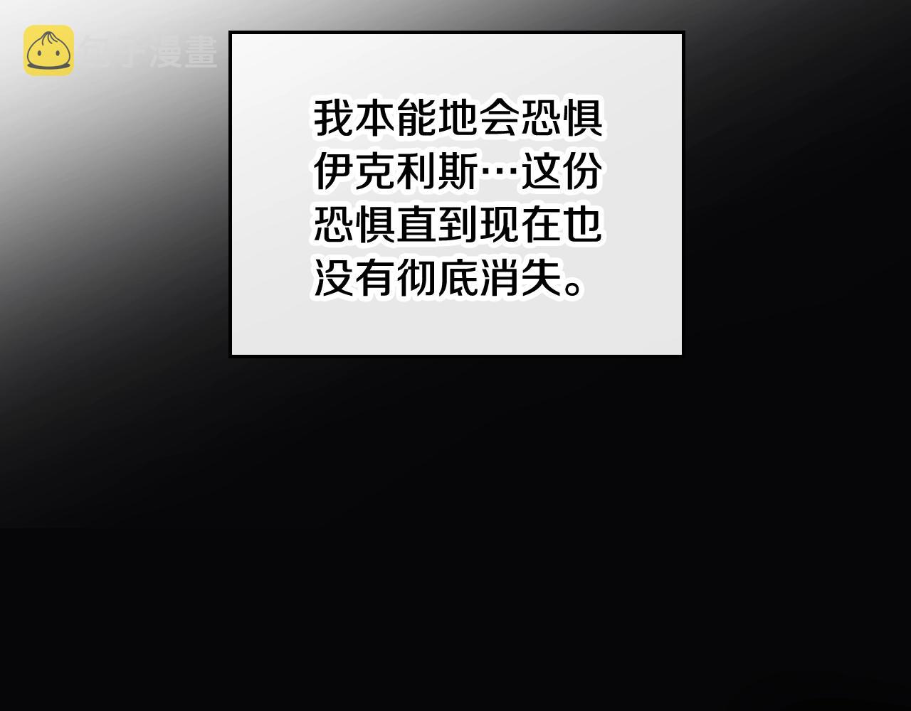 第12话 束缚即自由96