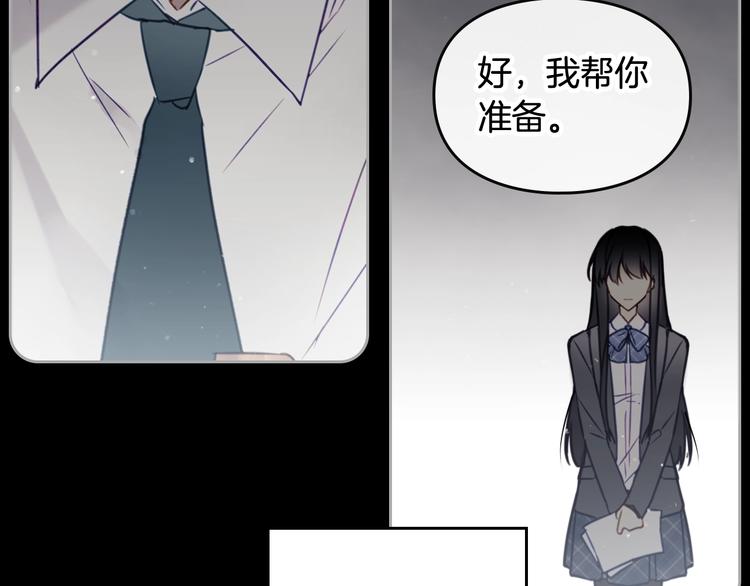 第6话 完成隐藏任务？23