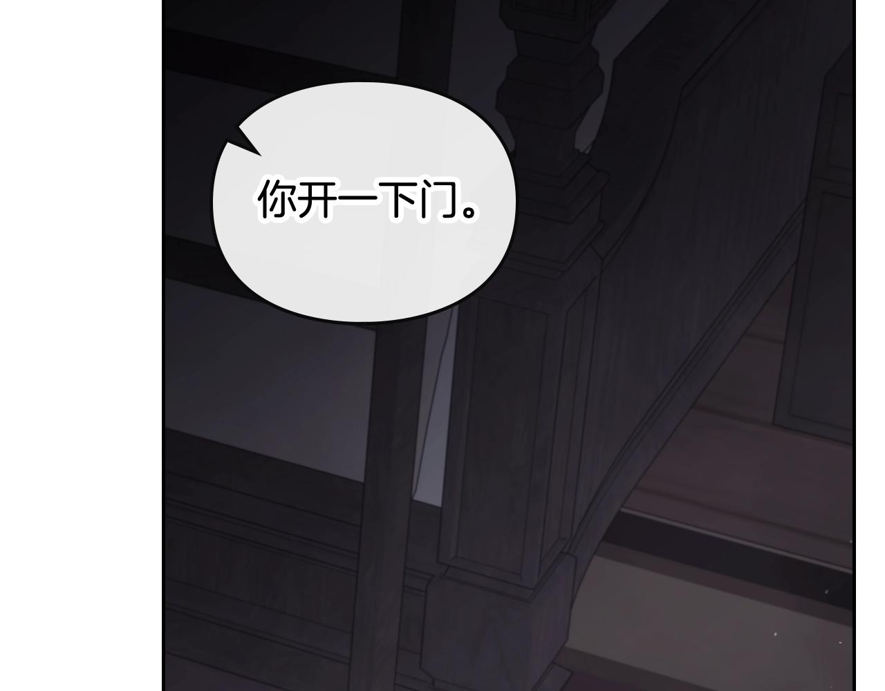 第18话 哄小狗要用真心38