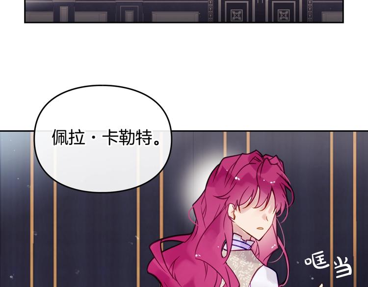 第25话 请夸夸我，主人99
