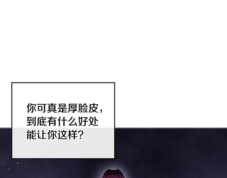 第39话 一起用餐？30