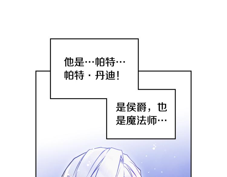 第16话 他的手帕17