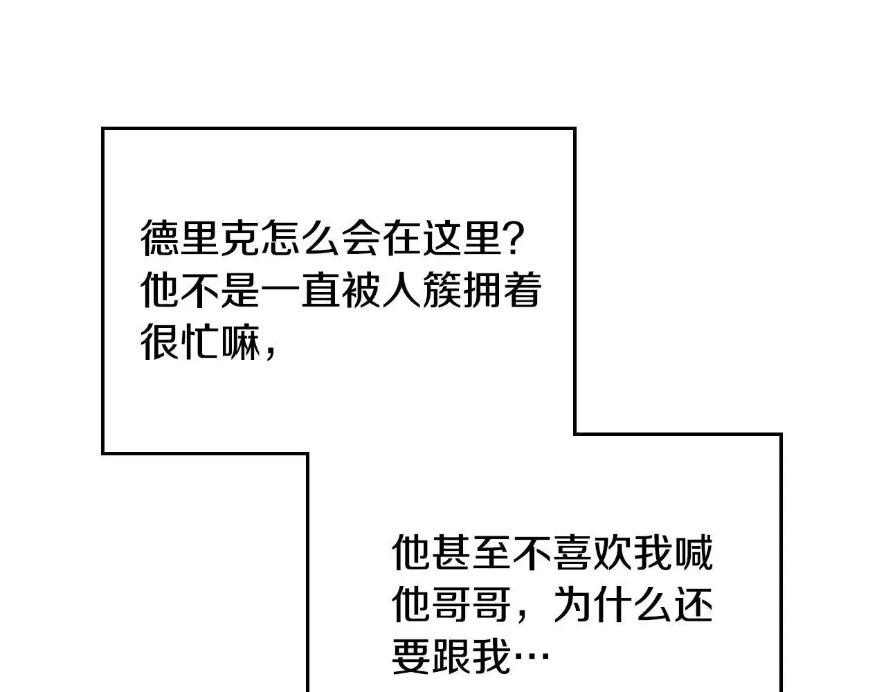 第129话 火热的夜晚147