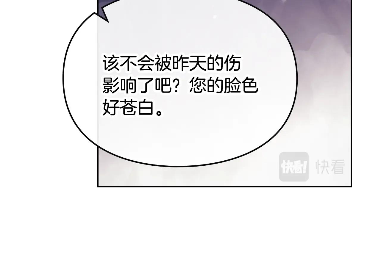 第76话 无名尸46