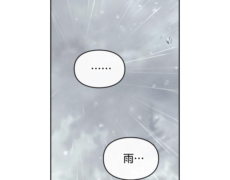第30话 请您惩罚19