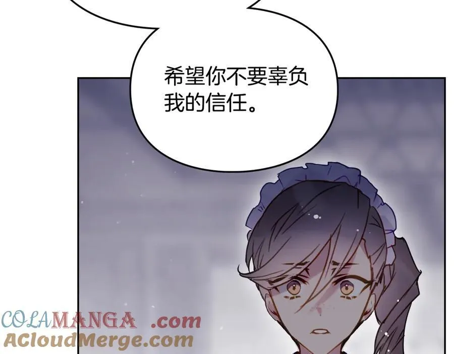 第145话 不请自来96
