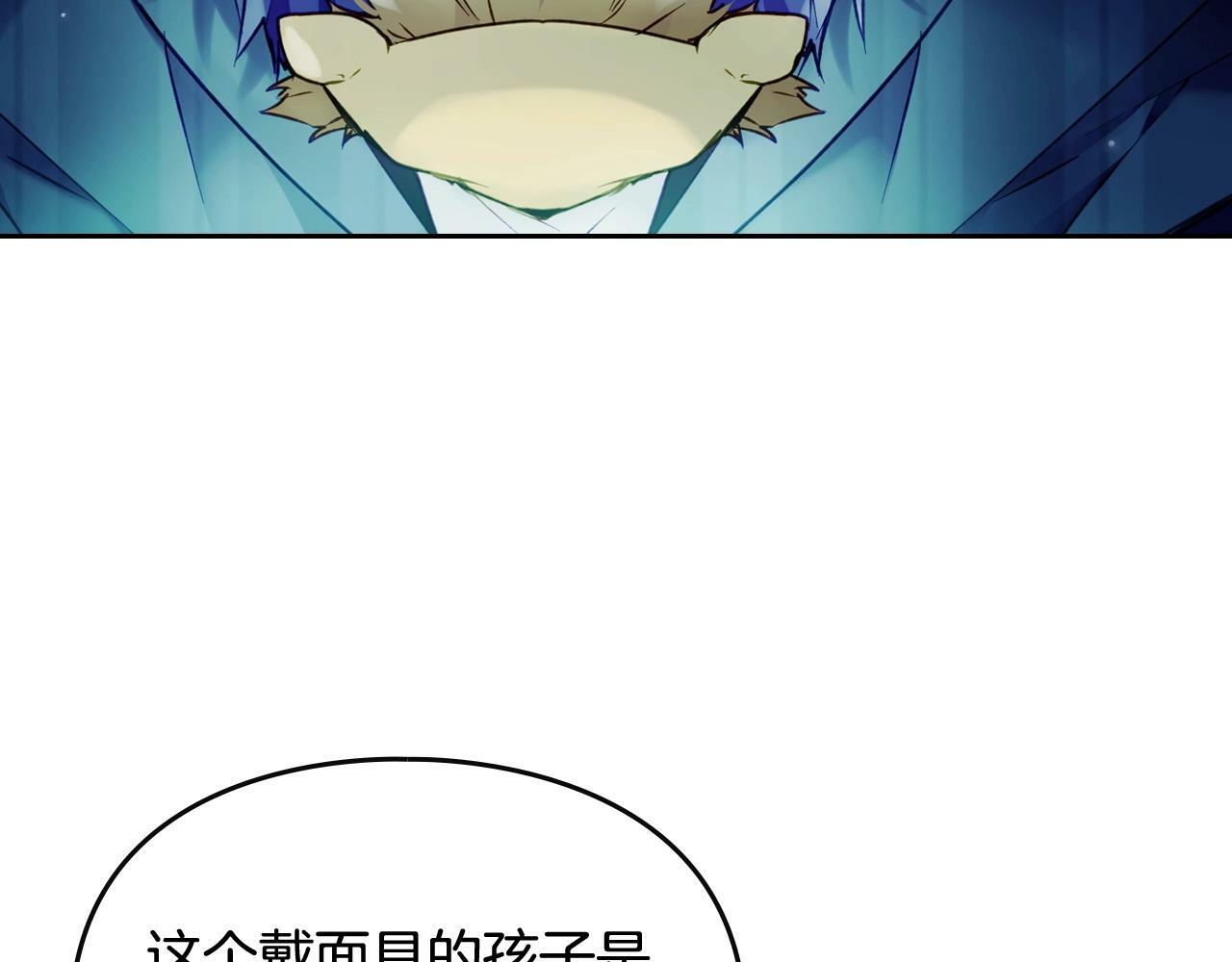 第33话 兵分三路78
