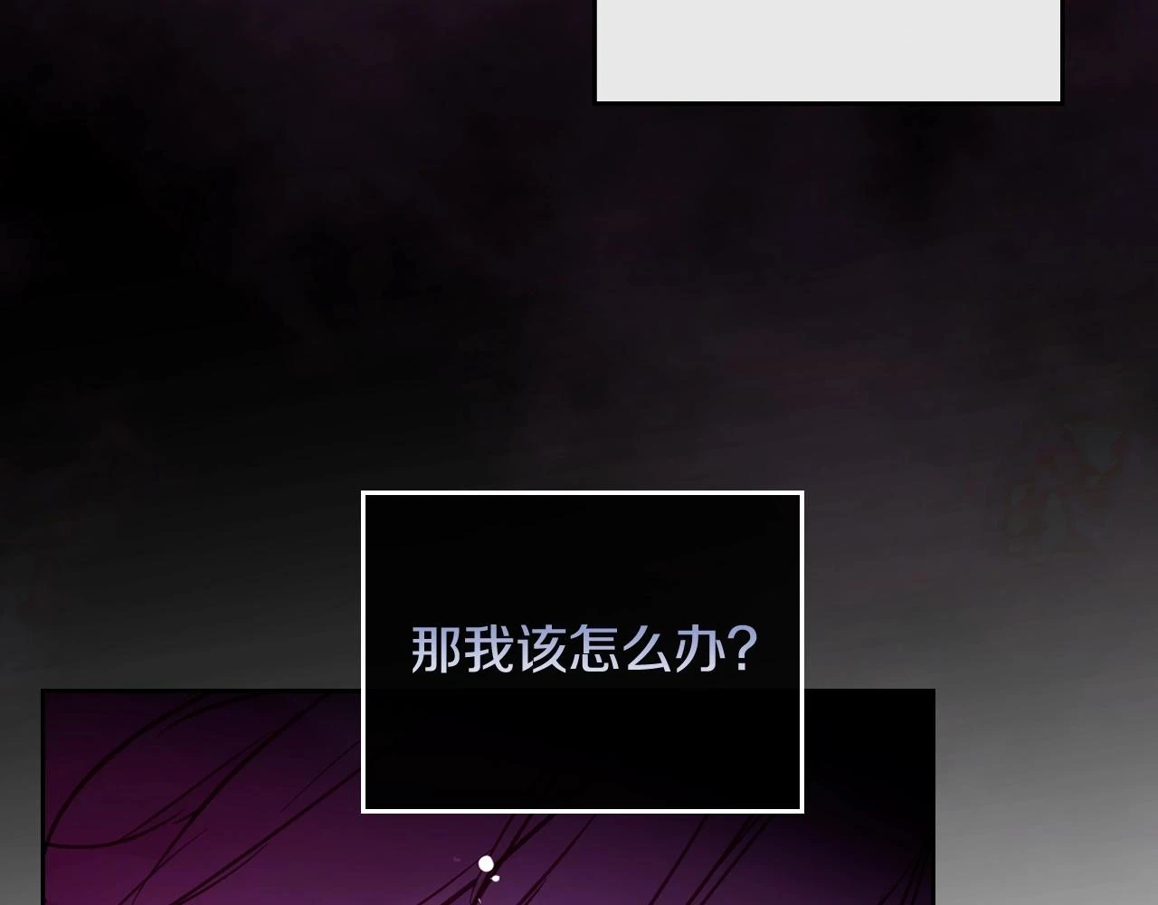 第27话 带娃危机15