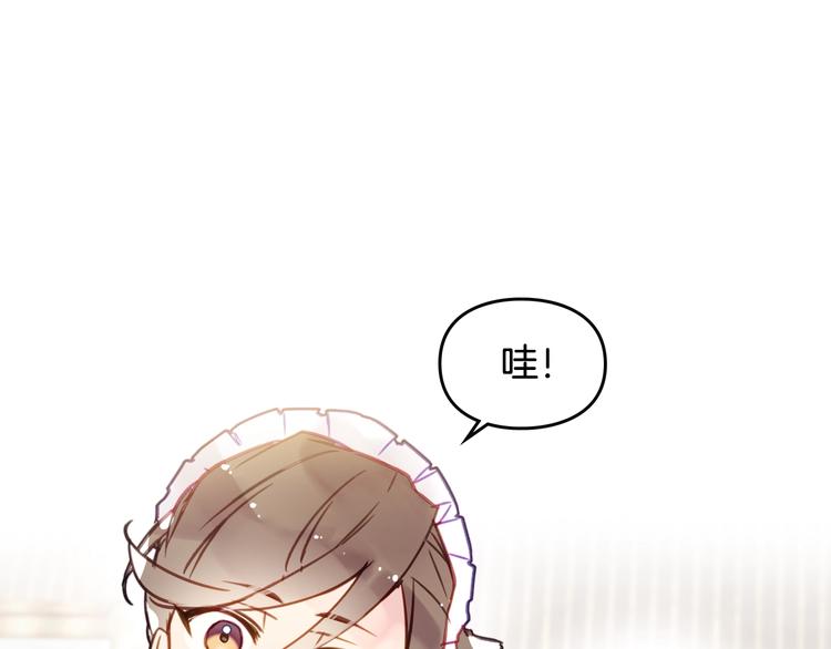 第28话 他是正确选择吗？54