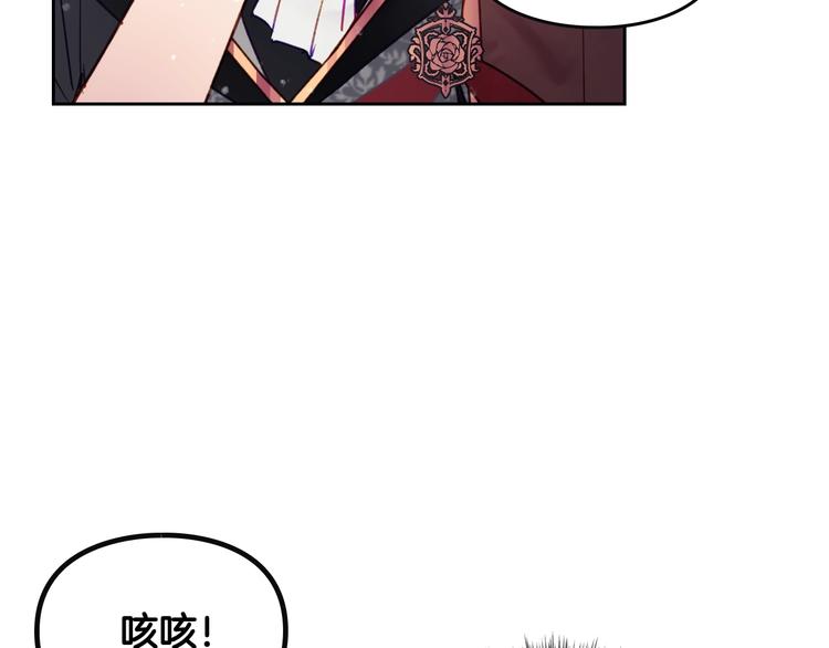 第56话 嚣张的资本80